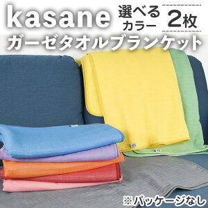 yӂ邳Ɣ[ŁzIׂ遄kasane K[[^IuPbg(2EIׂJ[) K[[ uPbg ^IuPbg Zbg K[[uPbg uPbgZbg G J[ 
