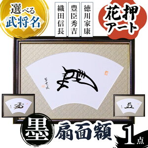 yӂ邳Ɣ[ŁzIׂ镐ԉA[g n ʊz(M/Gg/ƍNE1_)(L쐉_ ) ԉ 퍑 jA[g `H| i A[g nA[g { aCeA n