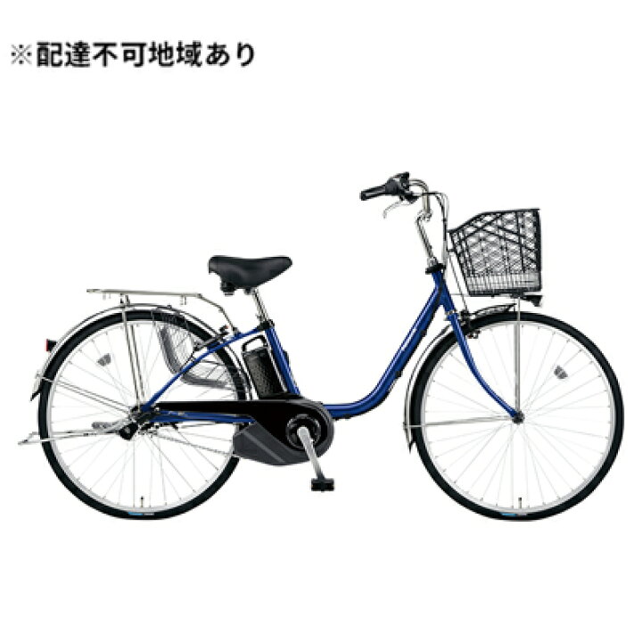 楽天市場】【ふるさと納税】パナソニック 電動アシスト自転車 ビビ・SX26インチ ソリッドネイビー BE-ELSX633V2 【電動自転車・アシスト・大容量バッテリー・快適装備・ロングセラーモデル】 : 大阪府柏原市 楽天市場】【ふるさと納税】パナソニック 電動アシスト自転車 ビビ・SX26インチ ソリッドネイビー BE-ELSX633V2 【電動自転車・アシスト・大容量バッテリー・快適装備・ロングセラーモデル】 : 大阪府柏原市
