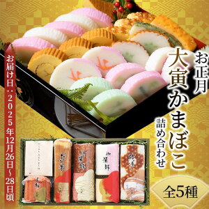 yӂ邳Ɣ[Łz܂ڂ lߍ킹 Zbg ɒB g܂ڂ g  蕨 萻i     s {s @͂F2025N1226`28