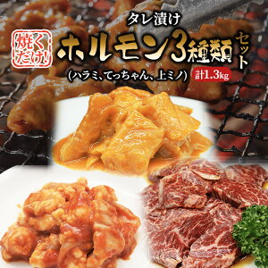 yӂ邳Ɣ[ŁzēZbg Ђ z Zbg 1.3kg n~ Ă ~m X lߍ킹     Ђ Ă ē o[xL[ AEghA Lv ٓ 