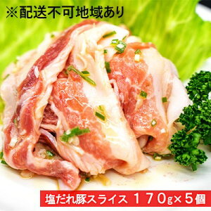 yӂ邳Ɣ[Łz؃o  Y  XCX  170g ×5  Ⓚ ؓ   ē o[xL[ BBQ y  ٓ ^pbN