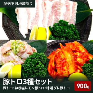 yӂ邳Ɣ[Łz؃g ˂ X_ 3퐷 900g ē Hה Zbg  Ⓚ ؓ  ؂Ƃ   o[xL[ BBQ y  ^pbN
