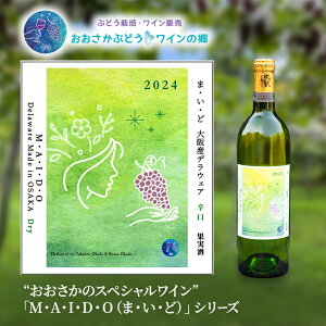 yӂ邳Ɣ[ŁzMEAEIEDEOi܁EEǁj YfEFA hi2024jGWSAA