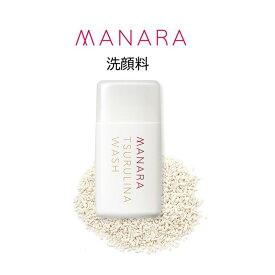 【ふるさと納税】マナラ《ツルリナウォッシュ》(洗顔料)　洗顔料 酵素 クレイ 毛穴 角栓 使い切り