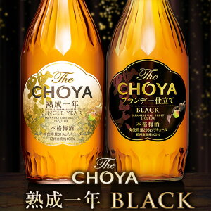 yӂ邳Ɣ[ŁzThe CHOYA nN 700ml The CHOYA BLACK 700ml v2{ Zbg ݔ Hg쏤HUЁs30ȓɏoח\(yj)t{ Hgs  ~ ~  CHOYA `[