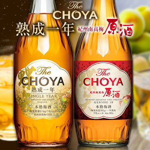 yӂ邳Ɣ[ŁzThe CHOYA nN 700ml The CHOYA IB썂~ 700ml v2{ Zbg ݔ Hg쏤HUЁs30ȓɏoח\(yj)t{ Hgs  ~ ~  C