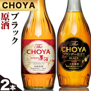 yӂ邳Ɣ[ŁzThe CHOYA BLACK 700ml The CHOYA IB썂~ 700ml v2{ Zbg ݔ Hg쏤HUЁs30ȓɏoח\(yj)t{ Hgs  ~ ~  CHOYA 