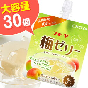 yӂ邳Ɣ[Łzstz܂IIt`[ ~[[ 180g × 30 Hg쏤HUЁs30ȓɏoח\(yj)t{ Hgs ~ ~  CHOYA `[ `[