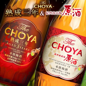 yӂ邳Ɣ[ŁzTHE CHOYA nON 700ml IB썂~ 700ml v2{ Zbg ݔ Hg쏤HUЁs30ȓɏoח\(yj)t{ Hgs  ~ ~  CHOYA `