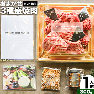 yӂ邳Ɣ[Łz܂3퐷ēZbg 300g }mXs30ȓɏoח\(yj)t{ Hgs   Zbg Mtg p ē Ă BBQ v[g Hה