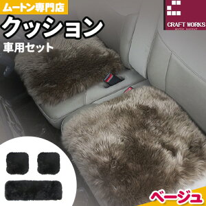 yӂ邳Ɣ[Łz[g NbV Ntg ԗp Zbg 40cm × 40cm 2 40cm × 120cm 1 LЃNtg[NX s30ȓɏoח\(yj)t{ Hgs CeA r r
