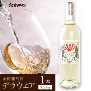 yӂ邳Ɣ[Łz@fEGA 750ml×1{ 750ml×1{ Љ͓Cs30ȓɏoח\(yj)tAR[ C  { Hgs