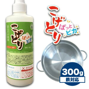 yӂ邳Ɣ[ŁzƂςƃrJ 300g ЃO[c[֐s30ȓɏoח\(yj)t{ Hgs Ɩp ܓ IH KXR ł  Ƃ RQ R 