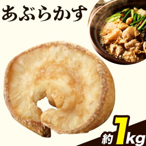 yӂ邳Ɣ[ŁzԂ炩 IׂeʁI250g 500g 700g 1kg ЗH[s30ȓɏoח\(yj)t{ Hgs Ԃ炩  {HgsY  g 