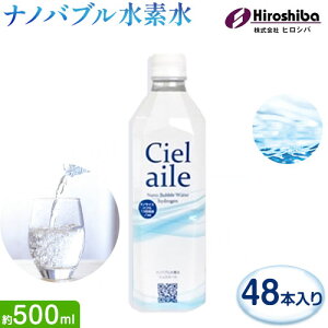 yӂ邳Ɣ[Łz imouf ybg{g 500ml Iׂ 6{ 24{ 30{ 48{ ЃqVos30ȓɏoח\(yj)t{ Hgs  f  e N 
