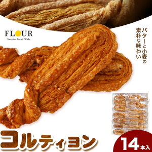 yӂ邳Ɣ[Łz ReB 14{ 20g×14{ Ѓt[s30ȓɏoח\(yj)t{ Hgs َq XC[c  pC o^[  퉷