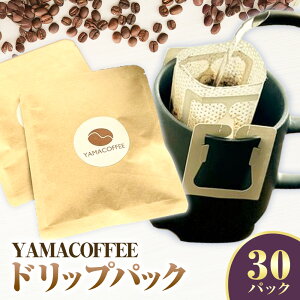 yӂ邳Ɣ[ŁzhbvpbN 15 or 20 or 30 Iׂ YAMACOFFEEs30ȓɏoח\(yj)t{ Hgs R[q[pbN 
