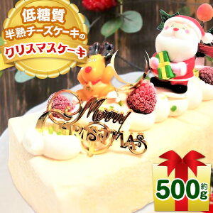 yӂ邳Ɣ[Łzys\ 1218ȍ~̂͂zNX}X P[L ᓜ n `[YP[L NX}XP[L 500g wV[XC[cH[}x[s30ȓɏoח\(yj