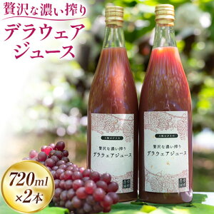 yӂ邳Ɣ[ŁzґȔZ fEFAW[X 720ml × 2{ D_s90ȓɏoח\(yj)t{ Hgs fEFA W[X  