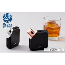 【ふるさと納税】学習型IoTアルコールチェッカーTISPY2