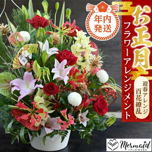 �y�ӂ邳�Ɣ[�Łz�y�N�������z�V�t ������ �t�����[�A�����W�����g�i�}�t�A�����W�S��㇗� �j�y �N���z�� ��s�\�� �N���N�n ���� �������� ��^�s �z