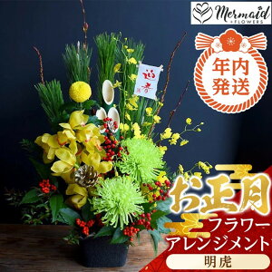 �y�ӂ邳�Ɣ[�Łz�y�N�������z�V�t ������ �t�����[�A�����W�����g�i���Ձj�y �N���z�� ��s�\�� �N���N�n ���� �������� ��^�s �z