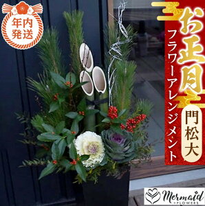 �y�ӂ邳�Ɣ[�Łz�y�N�������z�V�t ������ �t�����[�A�����W�����g�i�叼��j�y �N���z�� ��s�\�� �N���N�n ���� �������� ��^�s �z