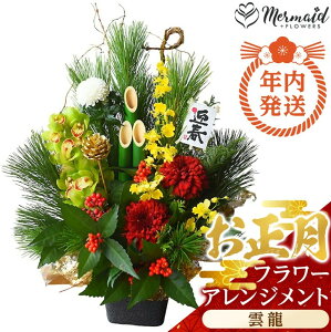 �y�ӂ邳�Ɣ[�Łz�y�N�������z�V�t ������ �t�����[�A�����W�����g�i�_���j�y �N���z�� ��s�\�� �N���N�n ���� �������� ��^�s �z