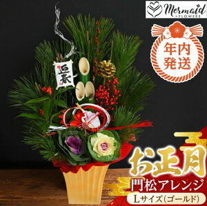 �y�ӂ邳�Ɣ[�Łz�y�N�������z�y������ �}�t 2025�z�y�Ȃ� �A�����W ������ �叼�A�����W L�T�C�Y�i�S�[���h�j�y �N���z�� ��s�\�� �N���N�n ���� �������� ��^�s �z