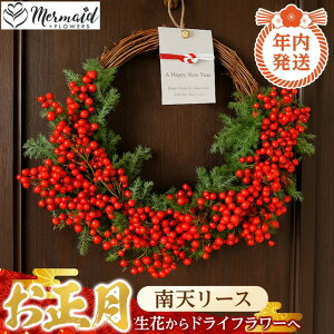 �y�ӂ邳�Ɣ[�Łz�y�N�������z�}�t ������ ���ߓ� ���ߏ��� ���֏��� ��V���[�X ���Ԃ���h���C�t�����[�ցy �N���z�� ��s�\�� �N���N�n ���� �������� ��^�s �z