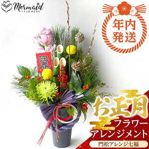 �y�ӂ邳�Ɣ[�Łz�y�N�������z�V�t ������ �t�����[�A�����W�����g�i�叼�A�����W�����j�y �N���z�� ��s�\�� �N���N�n ���� �������� ��^�s �z