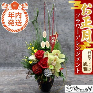 �y�ӂ邳�Ɣ[�Łz�y�N�������z�V�t ������ �t�����[�A�����W�����g�i�叼�A�����W���� �j�y �N���z�� ��s�\�� �N���N�n ���� �������� ��^�s �z