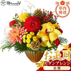 �y�ӂ邳�Ɣ[�Łz�y�N�������z���Ε�ɂ��I�y������ �}�t ���N��z���_���A�����W�@����y �N���z�� ��s�\�� �N���N�n ���� �������� ��^�s �z