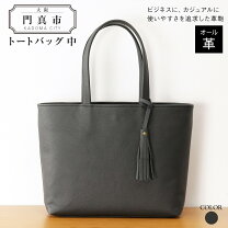 楽天市場】オーダーメイド バッグ（素材（生地・毛糸）本革 