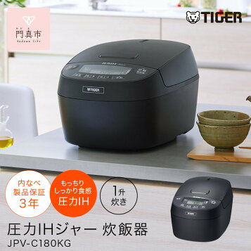 楽天市場】高年式!2023年製! TIGER タイガー 圧力IHジャー炊飯器 