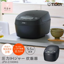 楽天市場】タイガー炊飯器 jpc－b100の通販