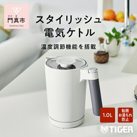 【ふるさと納税】 タイガー魔法瓶 温度調節機能付き電気ケトル　PTQ-A100HS　スレートグレー【電化製品 電気ケトル 電気ポット 家電 ポット 温度調節機能 蒸気レス 二重構造 もれ防止 大阪府 門真市 】