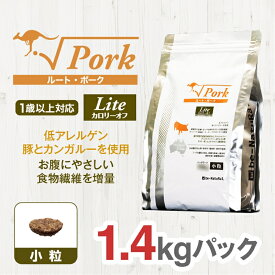 【ふるさと納税】 ドライドッグフード ルート・ポーク・ライト 小粒 1.4kg【ペット 犬 ペットフード 1歳以上対応 豚 カンガルー ドライフード ジビエ 低アレルゲン グルテンフリー 小型犬 成犬 老犬 低カロリー 大阪府 門真市 】