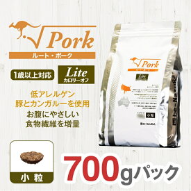 【ふるさと納税】 ドライドッグフード ルート・ポーク・ライト 小粒 700g【ペット 犬 ペットフード 1歳以上対応 豚 カンガルー ドライフード ジビエ 低アレルゲン グルテンフリー 小型犬 成犬 老犬 低カロリー 大阪府 門真市 】