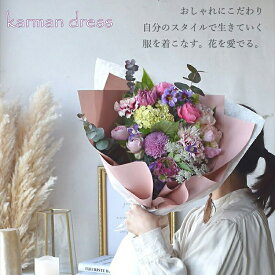 【ふるさと納税】スタイルブーケ　カルマン・ドレス【ブーケ　花束 花 誕生日 結婚記念日 花　季節の花材　スタイル　長さ70cm　カルマン　ドレス パッションあふれる勝負カラー 大阪府 門真市 】