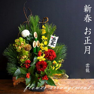 yӂ邳Ɣ[Łzs\񁄐Vt  t[AWgi_j