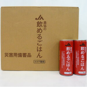 yӂ邳Ɣ[Łzw_̈߂邲͂x(RRA)1(245g×30ʓ)y1326446z
