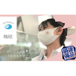 yӂ邳Ɣ[ŁzA}V[u~v3܃Zbg t[IW̍ aroMAdripy1327537z