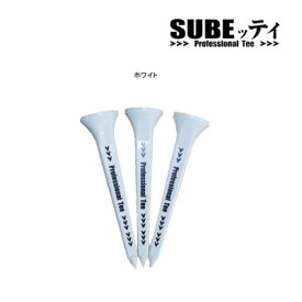 【ふるさと納税】SUBEッティ　ロング　ホワイト　1袋3本入　キャグ　 飛んで曲がらない　ゴルフ ティー【1560977】