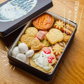 【ふるさと納税】【贈答品】シマエナガのドットちゃん シマエナガファン必見!かわいすぎて食べられないクッキー缶 #02【1377472】