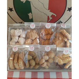 【ふるさと納税】【8種類】イタリア焼き菓子セット　自家用・プレゼントに人気【1451987】