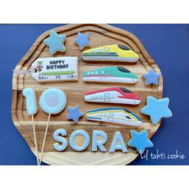 【ふるさと納税】【電車2セット】オーダーメイドアイシングクッキー　〈リルタハティクッキー〉【1493620】