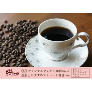 yӂ邳Ɣ[ŁzyzIWiuh200g×3&m߃Xg[g uW100g()y1501312z
