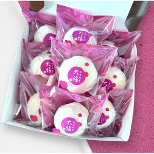 【ふるさと納税】【冷凍9個入り】フルーツ専門店が作るフルーツミックス大福2種セット(白あん・クリーム)【配送不可地域:離島】【1579467】